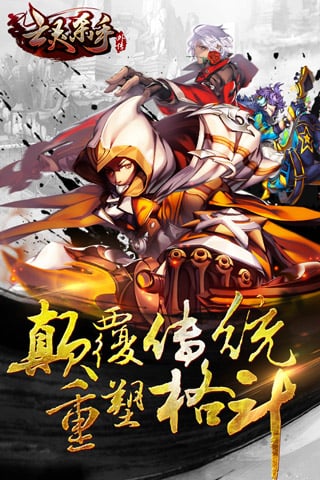 亡灵杀手外传单机最新版下载