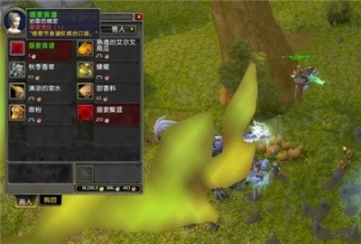 WOW2021感恩节活动详细攻略-魔兽世界感恩节活动道具一览