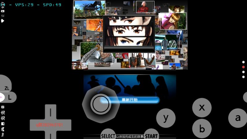 死或生多重维度手机版 死或生多重维度安卓下载