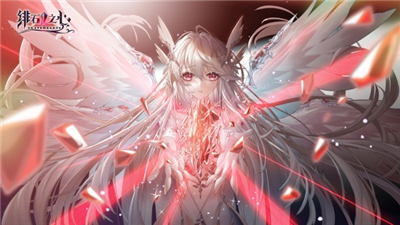 绯石之心邀请码一览-绯石之心邀请码作用介绍