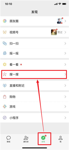 微信预约新冠疫苗入口在哪里？微信预约城市新冠疫苗接种点