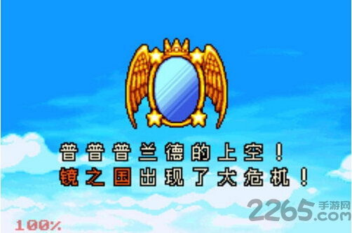 星之卡比镜之大迷宫手机版 星之卡比镜之大迷宫最新版下载