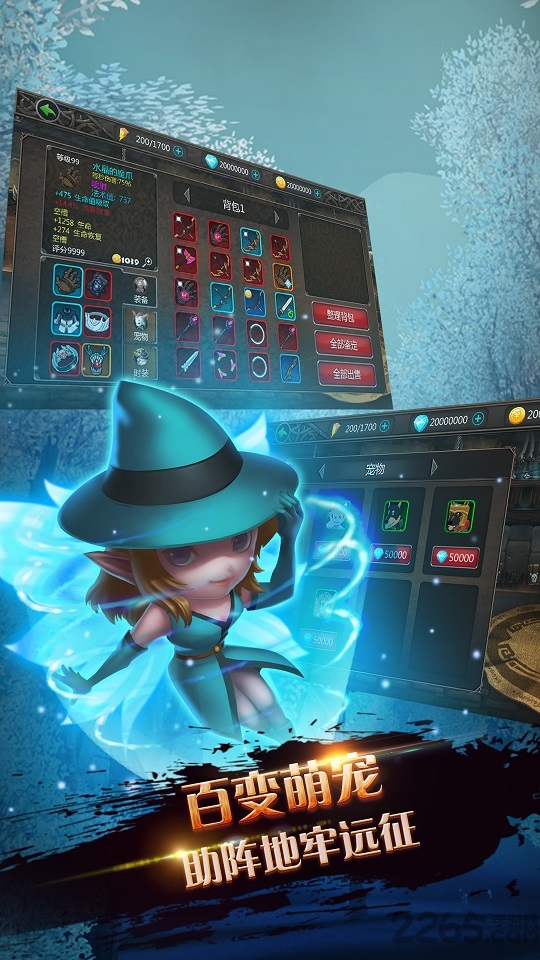 暗黑遗迹最新版本下载