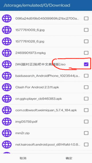 海豚模拟器怎么用 海豚模拟器使用教程
