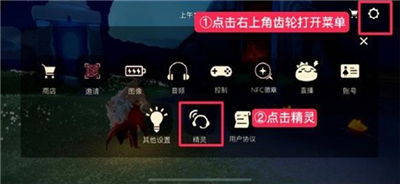 光遇挚友小任务怎么做?光遇好友系统玩法介绍