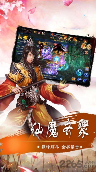 凌云仙迹 凌云仙迹手机版下载