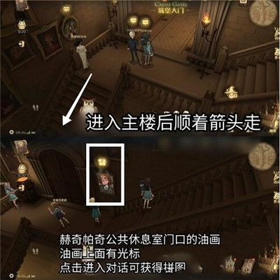 哈利波特魔法觉醒在野心和忠诚之间在哪？