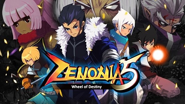 泽诺尼亚传奇5离线破解版下载