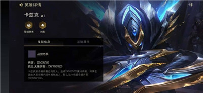 lol约里克新五杀乐队皮肤什么时候出？lol约里克新五杀乐队皮肤售价说明