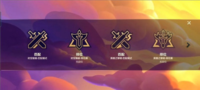 金铲铲之战版本怎么切换？金铲铲之战切换选版本操作方法