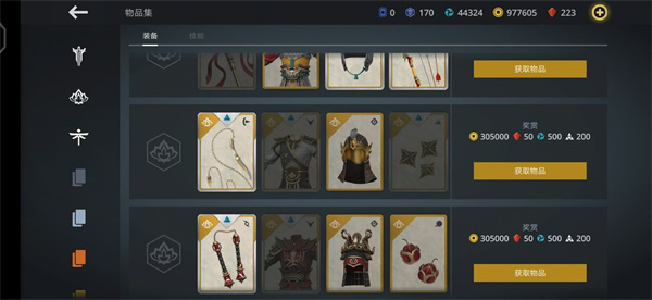 暗影格斗3中文版攻略 暗影格斗3游戏攻略