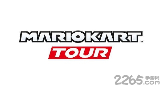 马力欧赛车官网下载