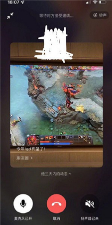 微信新版本来电自动播放怎么关？微信自动播放朋友圈关闭教程