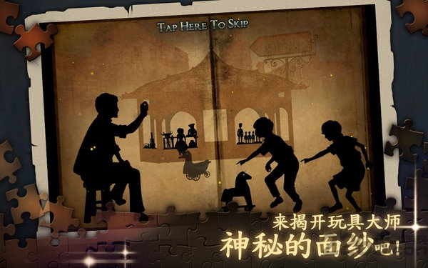 豪宅之谜游戏下载