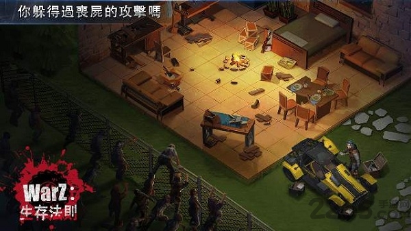 末日生存法则2中文版下载