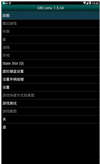 gbc模拟器安卓下载