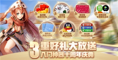 和平精英航天航空联动活动详情-和平精英两周年火箭发射活动