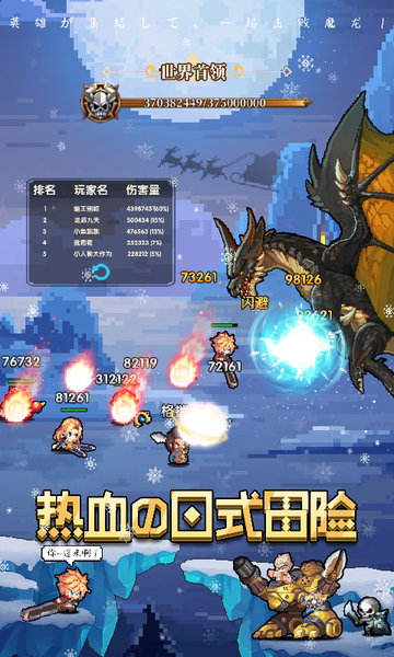 异次元大作战游戏 异次元大作战下载