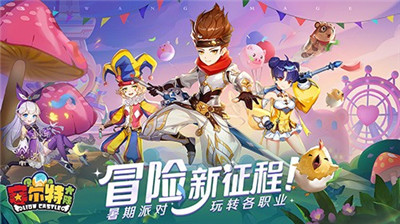 赛尔特大陆魂装新玩法该怎么玩?赛尔特大陆魂装玩法介绍