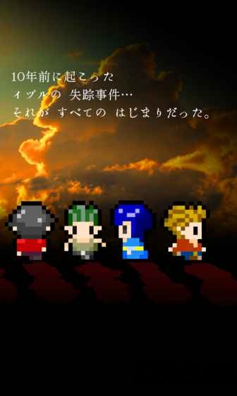 在无尽黄昏中消失的你游戏下载