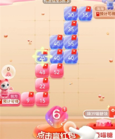 淘宝天猫双十一玩法指南-淘宝喵糖怎么获取？