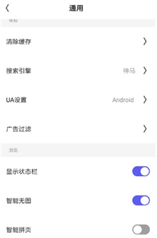 夸克漫画模式怎么开？夸克浏览器图片失效处理方法