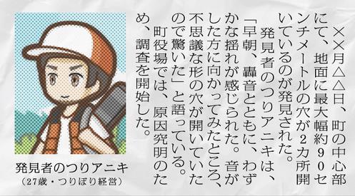 跃起吧鲤鱼王手游 跃起吧鲤鱼王中文汉化版下载