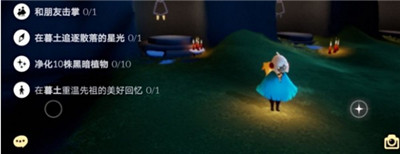 光遇9.23复刻先祖任务怎么做？光遇9.23复刻先祖任务说明