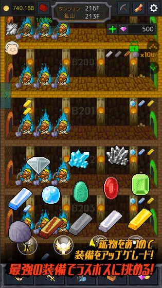 本性难移挖地牢 本性难移挖地牢游戏下载