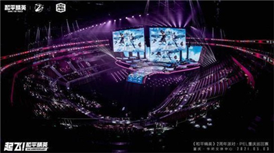 和平精英航天航空联动活动详情-和平精英两周年火箭发射活动