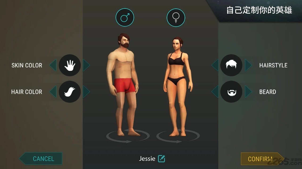 世界末日生存无限金币最新版下载