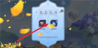 王者荣耀六周年活动怎么玩?王者荣耀祈愿花活动攻略