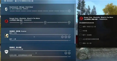 csgo神秘小镇玻璃在哪？csgo神秘小镇玻璃位置介绍