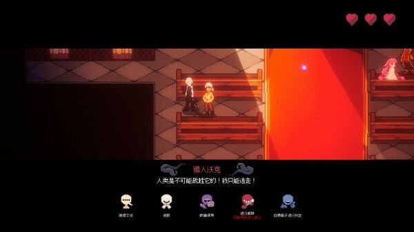 人格解体手机版下载