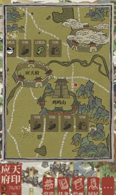 江南百景图鸡鸣山红点是什么?江南百景图鸡鸣山红点消除方法