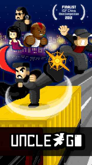 大叔向前冲游戏 大叔向前冲游戏