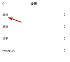 夸克漫画模式怎么开？夸克浏览器图片失效处理方法