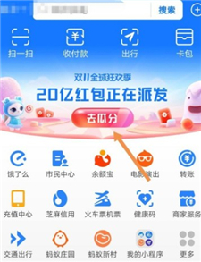 淘宝喵糖队伍怎么退出？淘宝退队界面在哪