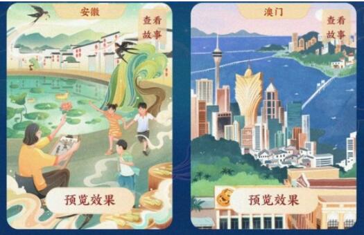 2021支付宝中秋皮肤怎么获得？支付宝中秋付款码获取方法详解