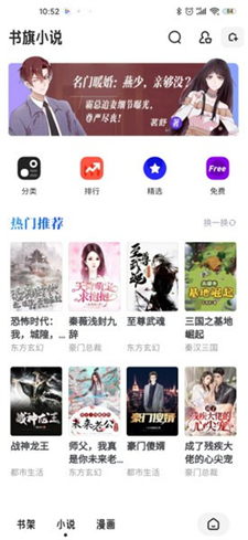 夸克漫画模式怎么开？夸克浏览器图片失效处理方法