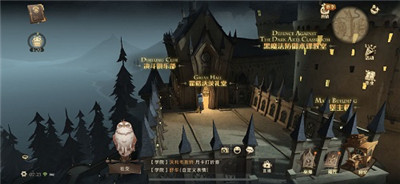 哈利波特魔法觉醒拼图10.22在哪？拼图寻宝10月22日碎片线索位置介绍