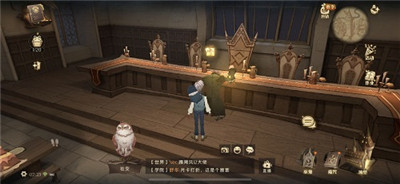 哈利波特魔法觉醒拼图10.22在哪？拼图寻宝10月22日碎片线索位置介绍