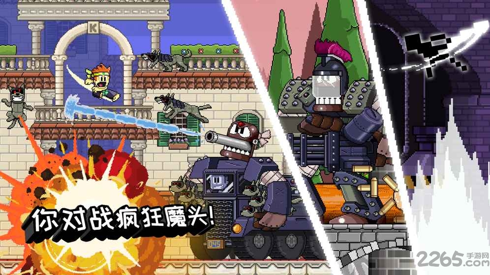 英雄丹1.1.9破解版 英雄丹中文破解版1.1.9下载