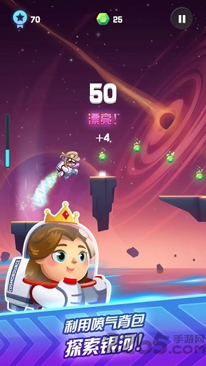 宇宙跳跃 宇宙跳跃手游