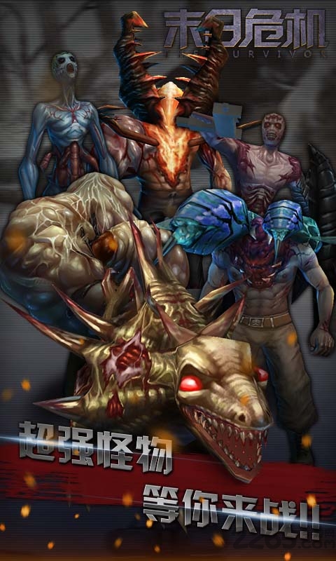 末日危机手游 末日危机游戏下载