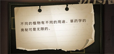 哈利波特魔法觉醒城堡主楼里千变万化的楼梯在哪？拼图线索位置分享