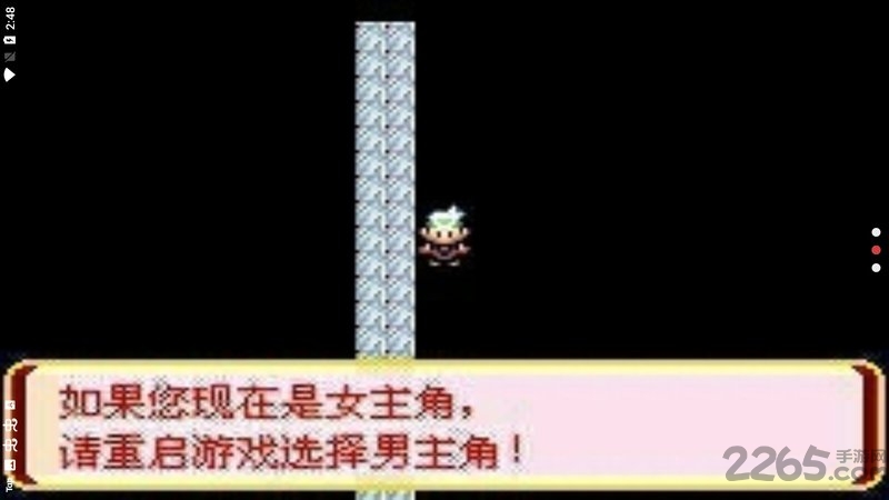 口袋妖怪迷失夜6游戏下载