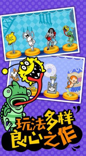 节奏天堂安卓下载