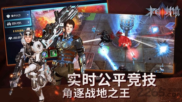 末日封锁手游下载 末日封锁单机版