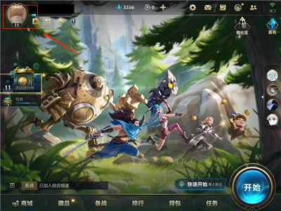 英雄联盟手游个人主页背景怎么更换?英雄联盟手游修改个人背景介绍